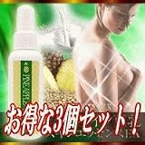 生パイナップル豆乳スキンエッセンスEX 3個セット