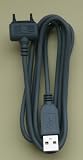 Review SONY ERICCSON  / EMARTBUY GENUINE DCU-60 SONY ERICCSON W700i, W710i, W760i, W800i USB DATA CABLE (BULK PACK - DATA CABLE ONLY )