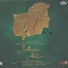 Image of album by A.R. Rahman