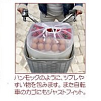 ヨーロッパで好評のブランド日本初上陸、オシャレで便利なカゴバッグ　【ピュアルミエ サンジェルマンバッグ】