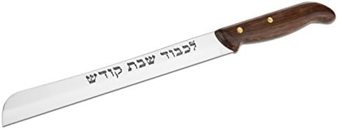 Shabbat Kodesh Pakkawood Challah Knife. High Carbon Stainless Steel Straight Blade.