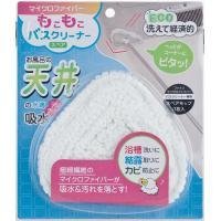 マイクロファイバー　バスクリーナースペア