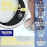体組成計　インナースキャン５０　ＢＣ－５２８ＳＶの画像