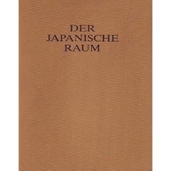 Der Japanische Raum