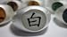 Japanese Anime Cosplay Accessories Naruto Akatsuki Members Symbol Cosplay Ring Set ---Byaku/Haku (Wh