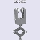 未来工業 ハンガーレール用 (フジ(トラックレール)3号・4号用) 70型 適合ケーブル径φ30～φ45 CK-74ZZ
