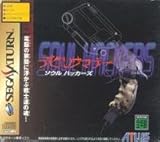 デビルサマナー ソウルハッカーズ