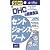 DHC 20日分セントジョーンズワート