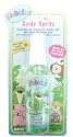 Webkinz Body Spritz - Apple