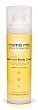 Mama Mio OMega Super-rich Body Cream, 200ml, packed with Omega 3, 6 and 9 - you can never be too rich!