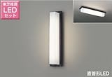東芝 LED玄関灯 玄関灯 屋外照明 LED LED照明 LEDポーチライト ブラケットライト おしゃれ レトロ LEDポーチ灯 15W形直管LED蛍光灯器具 LEDランプセット