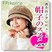 ���ˡ�ҥץ��ǥ塼�� PPrikorino��˹�ҤΥ�����