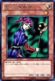 聖なる魔術師 【R】 BE01-JP137-R ≪遊戯王カード≫[ビギナーズエディション1(新テキスト)]