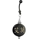 Custom Handcrafted Round Horn EMIL Chinese Name Belly Ring