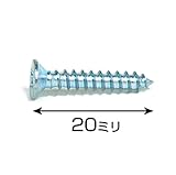 ハイロジック:ユニクロ皿頭タッピング 3．5×20 入数1袋（約95本） 00075309 ×5セット