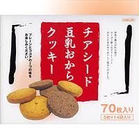 チアシード豆乳おからクッキー