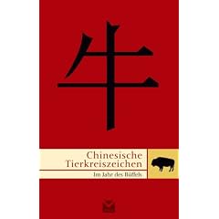 Chinesische Tierkreiszeichen - Display: 12 Titel