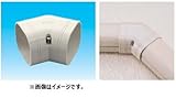 因幡電工 スリムダクトSD SKF-77 No.7312 アイボリー 配管化粧カバー(一般用) 平面45度曲り スリムコーナー 1個
