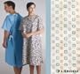 CLASSIC PATIENT HOSPITAL GOWNS
