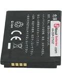 : Dopod C500 Smartphone (English/Chinese, UK Plug)
