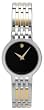 NEW MOVADO ESPERANZA LADIES WATCH 0606045