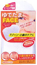 ゆでたまFACE　ピーリング　ミトン　