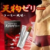 天狗の鼻のようにムクムクと！【ビックサイズ＆包茎対策】天狗ゼリー