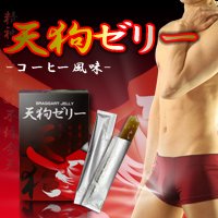 天狗ゼリー