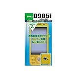 クリアガード 携帯電話液晶保護シート D905i用 CGD905i