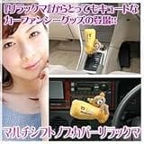 �}���`�V�t�g�m�u�J�o�[�@�����b�N�}�@M23