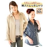 UVカット コットンストレッチシャツ グリーングレーL