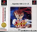 SuperLite1500シリーズ アドヴァンスト ヴァリアブル・ジオ ヴァリアブル・ジオ