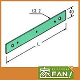 Z短冊 S 3.2×40×300 30枚入 接合具付 Z金物