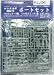 1/350 �͑D�p�{�[�g�Z�b�g