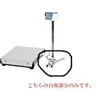 エー・アンド・デイ A&Dオプション大型デジタル台はかり用表示器スタンド台のみFW-15