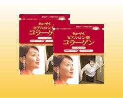 キューサイ　ヒアルロン酸コラーゲン　2袋