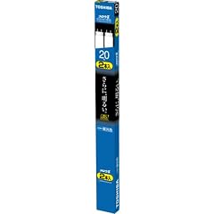 TOSHIBA メロウZ 直管形蛍光ランプ 20W形 2本パック 昼光色 FL20SSEX-D/18-Z-2P