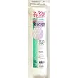 Swisspers Beauty Pads - 80 - Pad