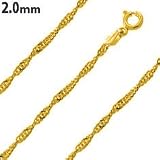 14K Gold Plated Silver Singapore Chain 2mm (16