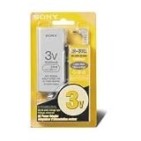 Sony AC-E30A 3v Worldwide AC Power Adapter AC-E30HG