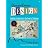 Domain-Driven Design: Tackling Complexity in the Heart of Software