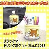 �����b�N�}�@�h�����N�|�P�b�g�i���񂲁jD38