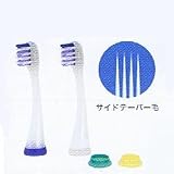 【ジーシー(GC)】【歯科用】プリニア用　テーパーカーブフロートブラシ　２本入　【替ブラシ】ブルー [ヘルスケア&ケア用品]