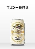 キリン 一番搾り 350ml×24本