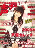 ��ͥ�����ץ� 2008ǯ 01��� [����]