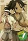 うえきの法則 LEVEL-2 天界バトル篇 Rule.7 [DVD]