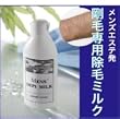 �����Y�f�s�~���N �v�����[�X 500ml