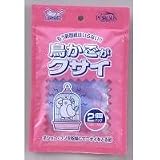 豊田化工 鳥かごが臭い 鳥かごの砂 2P