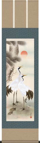 慶祝掛軸　小野　洋舟（幸洋会会員）作　『松竹梅鶴亀』