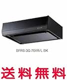 富士工業 レンジフード【BFRS-3G-751RW】【間口:750】【BFRS3G751RW】